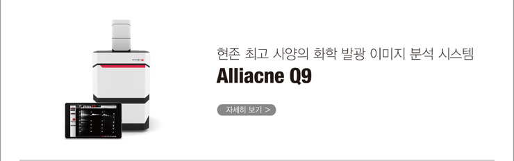 Alliance Q9