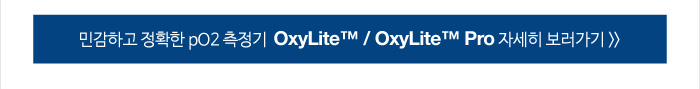 oxylite